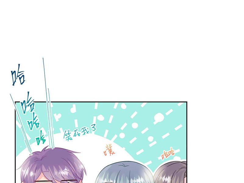 《惹上首席BOSS之千金归来》第185话 让人操碎了心 第29页