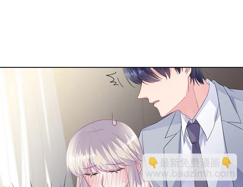 《惹上首席BOSS之千金归来》第185话 让人操碎了心 第31页