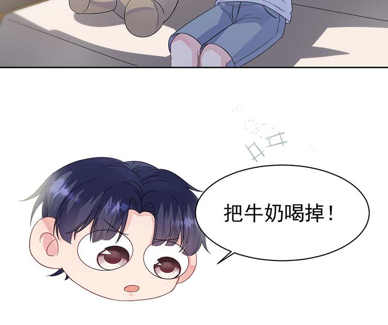 《惹上首席BOSS之千金归来》第185话 让人操碎了心 第36页