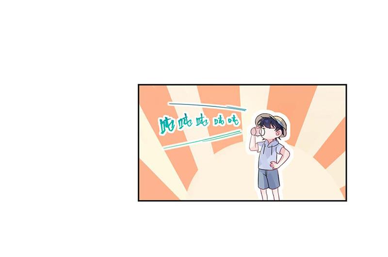 《惹上首席BOSS之千金归来》第185话 让人操碎了心 第44页