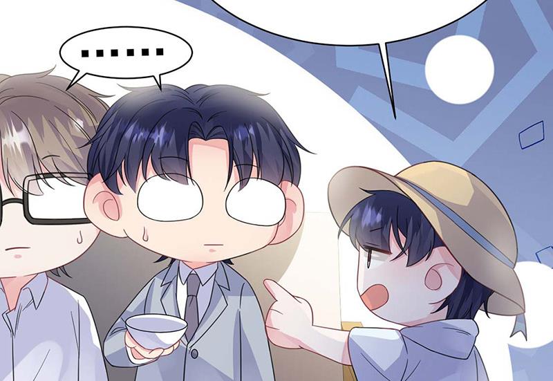 《惹上首席BOSS之千金归来》第185话 让人操碎了心 第46页