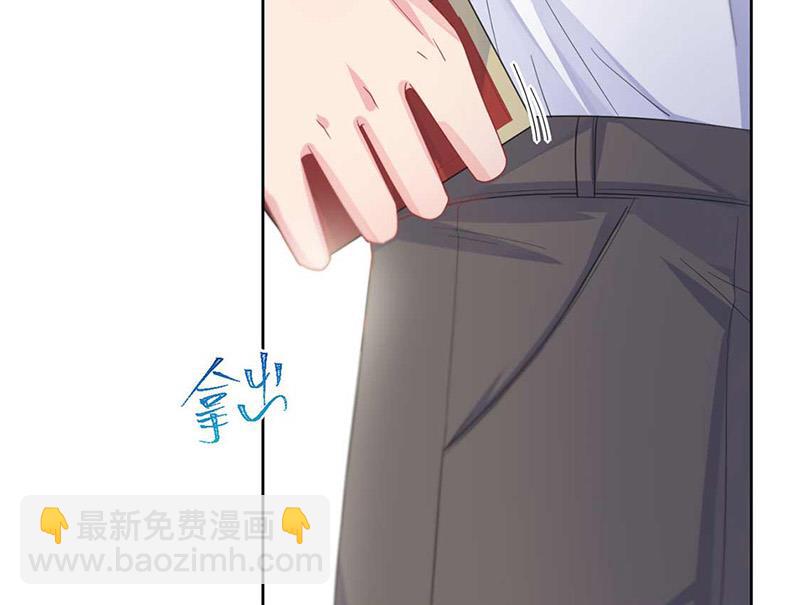 《惹上首席BOSS之千金归来》第187话 我一人承受就够了 第22页