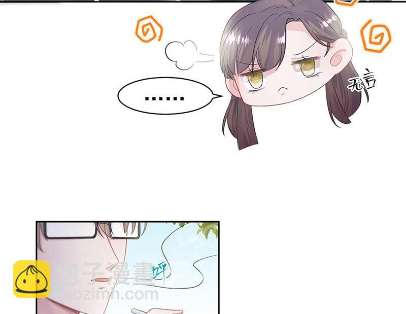 《惹上首席BOSS之千金归来》第187话 我一人承受就够了 第28页
