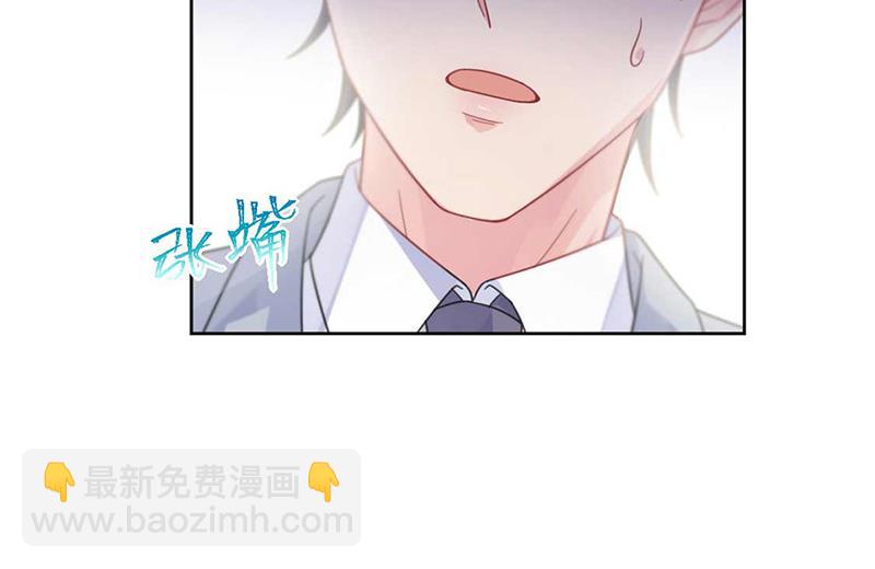 《惹上首席BOSS之千金归来》第187话 我一人承受就够了 第33页