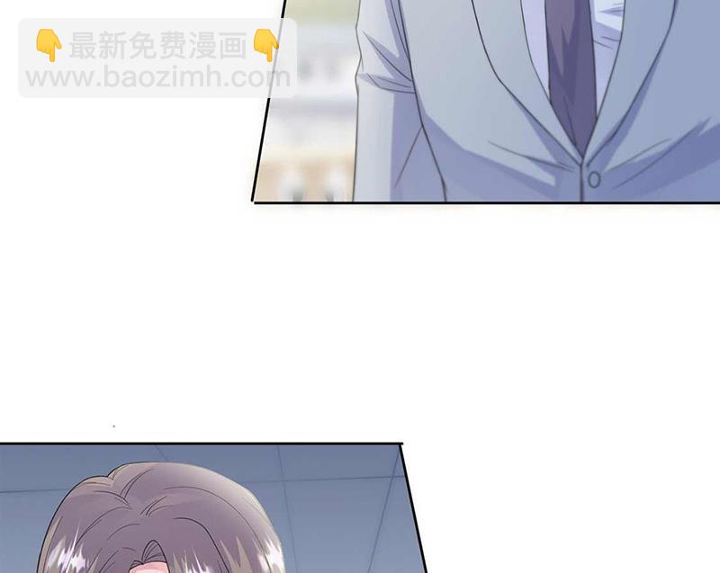 《惹上首席BOSS之千金归来》第187话 我一人承受就够了 第43页