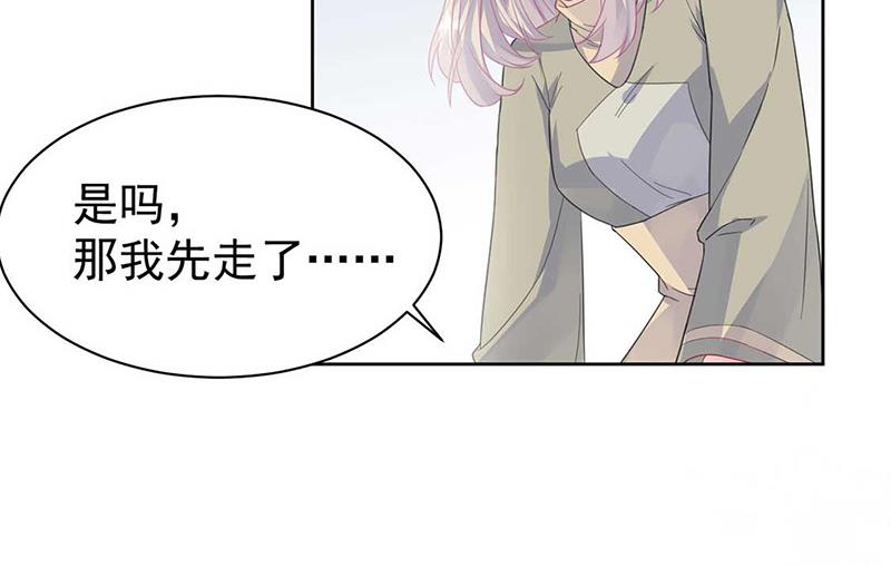 《惹上首席BOSS之千金归来》第187话 我一人承受就够了 第9页