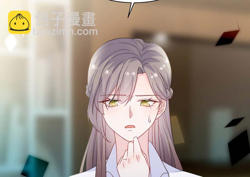 《惹上首席BOSS之千金归来》第186话 没有走进他心里 第16页