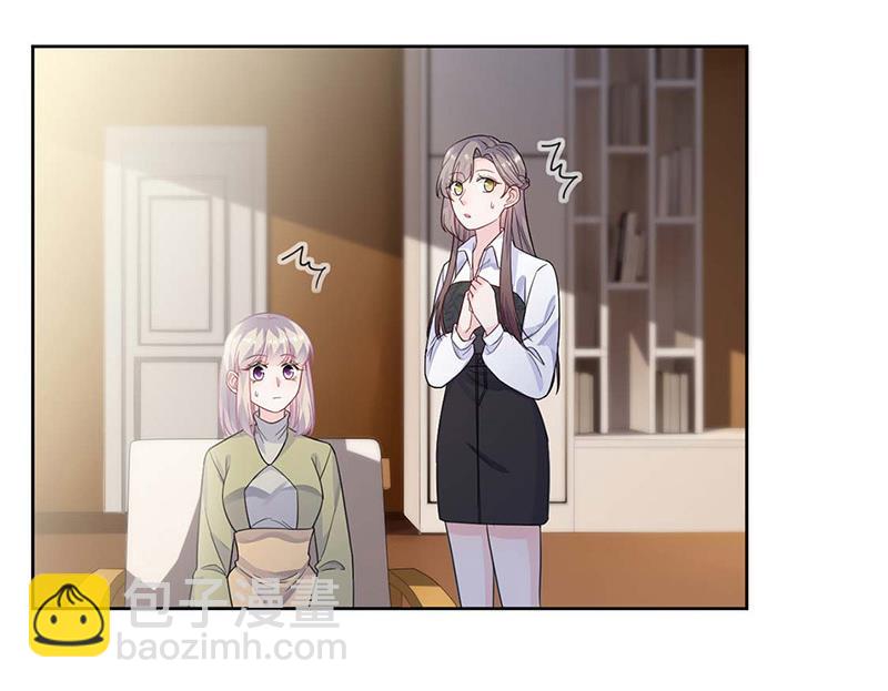 《惹上首席BOSS之千金归来》第186话 没有走进他心里 第21页