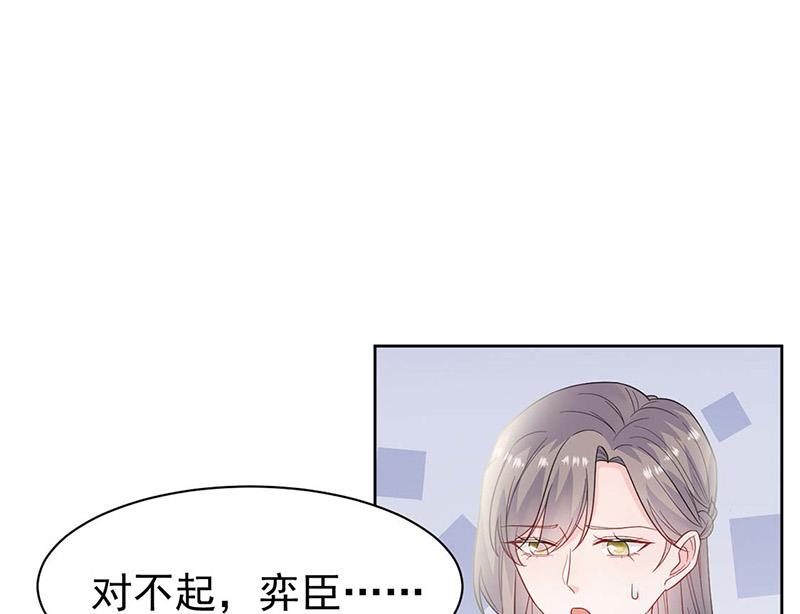 《惹上首席BOSS之千金归来》第186话 没有走进他心里 第22页