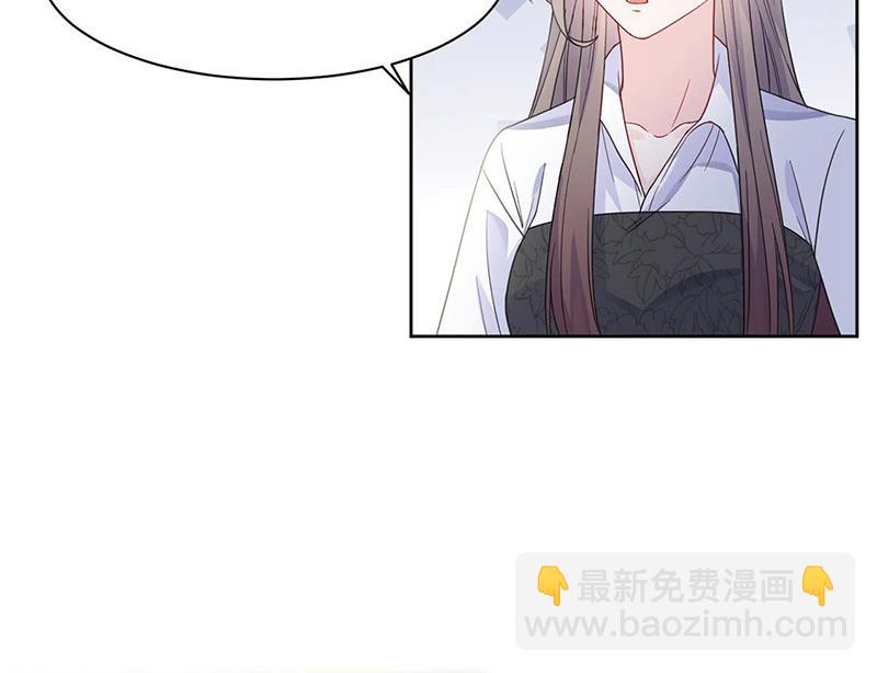 《惹上首席BOSS之千金归来》第186话 没有走进他心里 第23页
