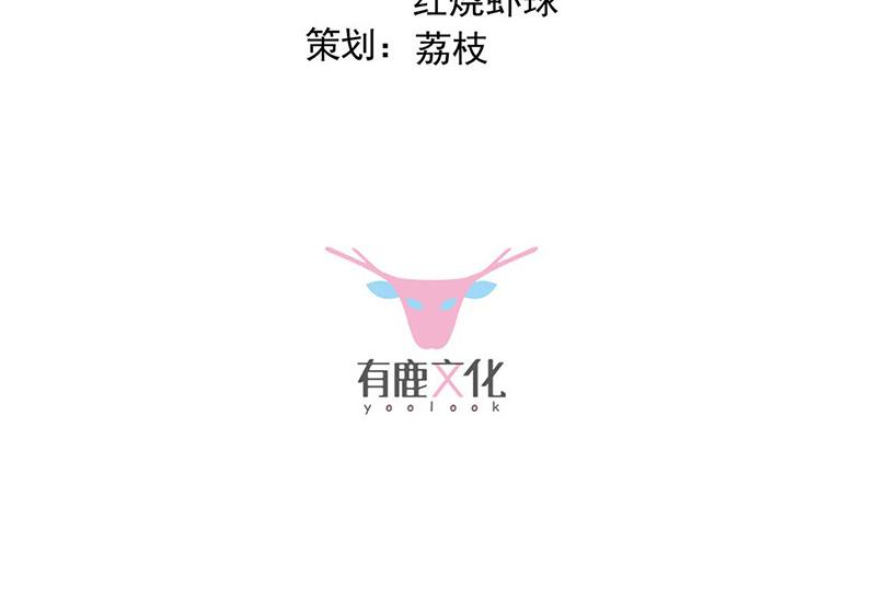《惹上首席BOSS之千金归来》第186话 没有走进他心里 第3页