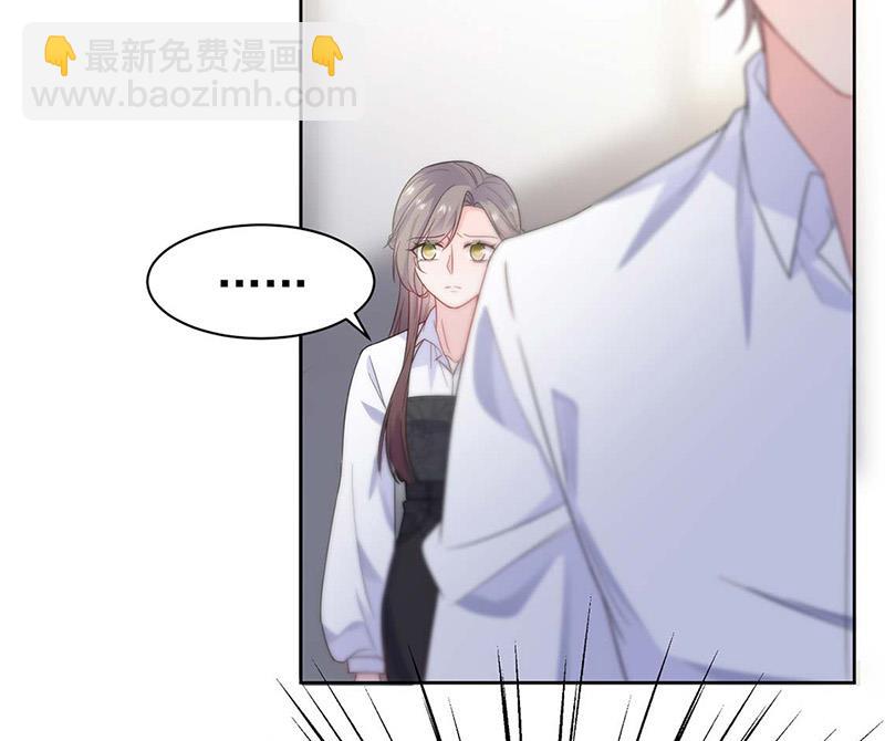 《惹上首席BOSS之千金归来》第186话 没有走进他心里 第49页