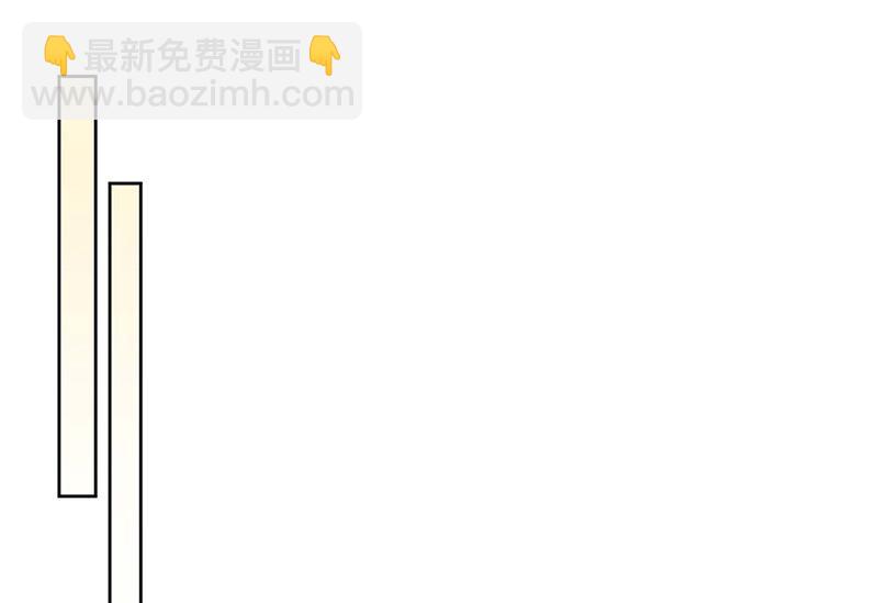 《惹上首席BOSS之千金归来》第186话 没有走进他心里 第4页