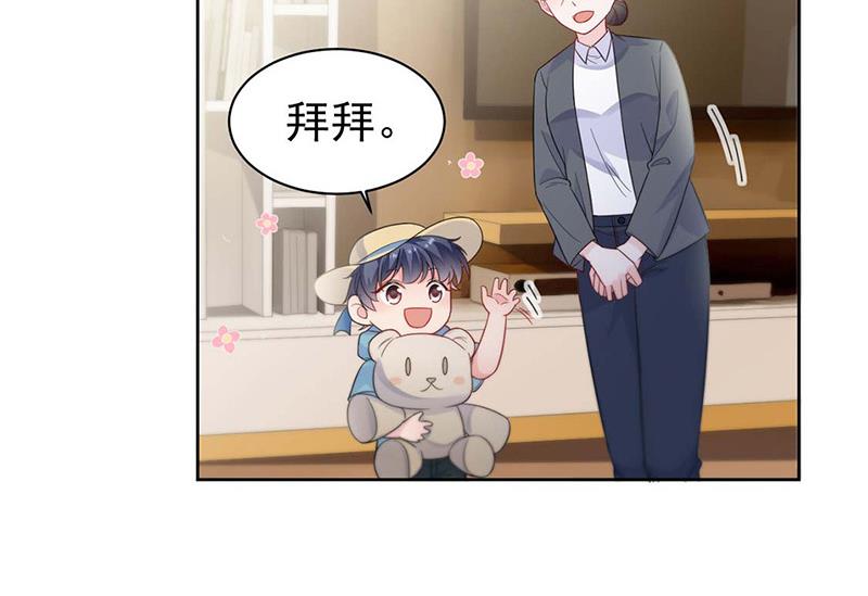 《惹上首席BOSS之千金归来》第186话 没有走进他心里 第6页