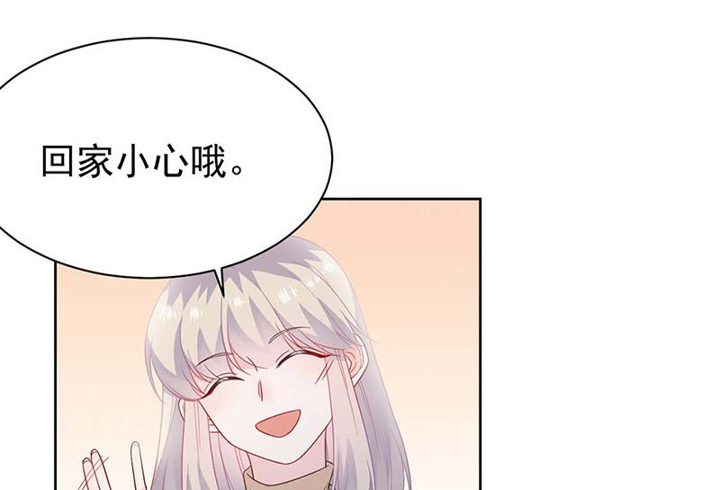 《惹上首席BOSS之千金归来》第186话 没有走进他心里 第7页