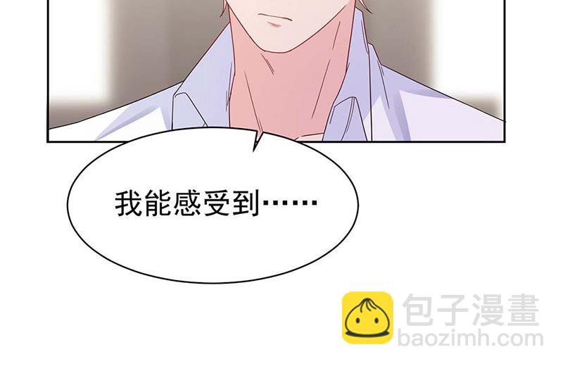 《惹上首席BOSS之千金归来》第184话 他是认定我的 第20页