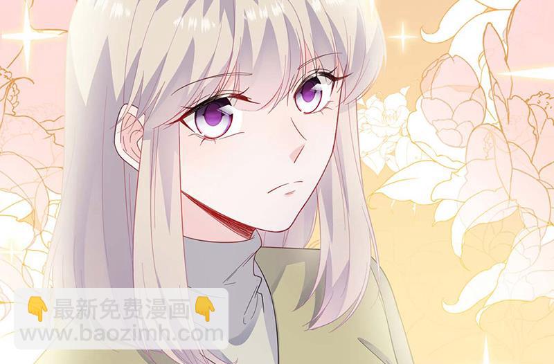 《惹上首席BOSS之千金归来》第184话 他是认定我的 第26页