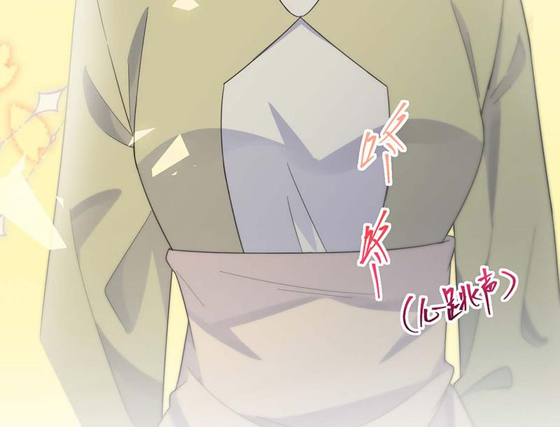 《惹上首席BOSS之千金归来》第184话 他是认定我的 第37页