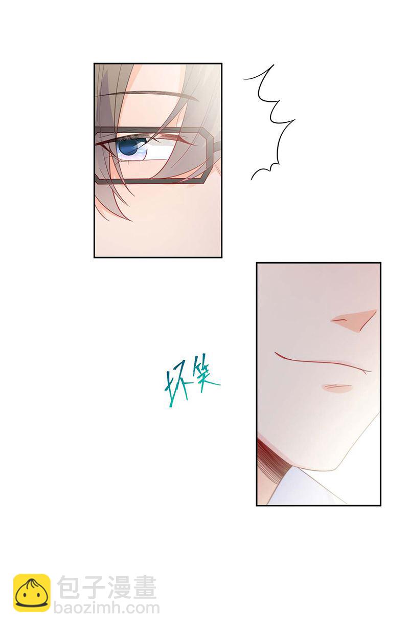 《惹上首席BOSS之千金归来》第184话 他是认定我的 第44页