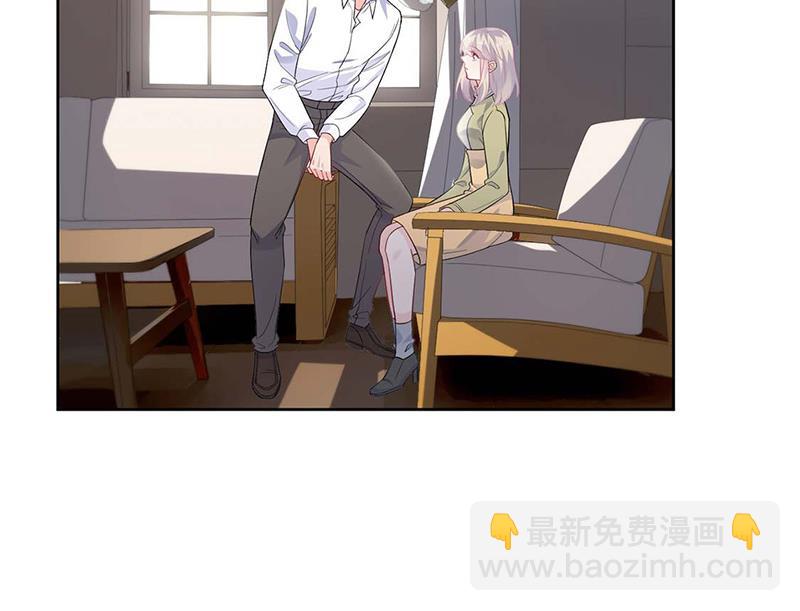 《惹上首席BOSS之千金归来》第184话 他是认定我的 第46页