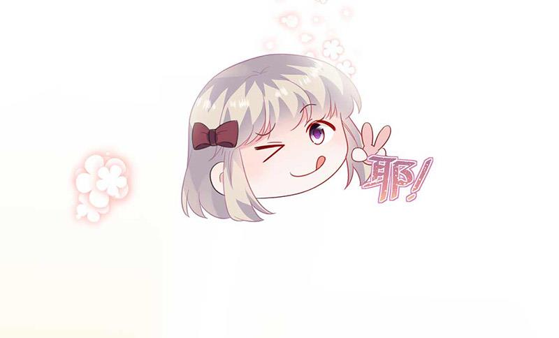 《惹上首席BOSS之千金归来》第188话 小婶婶！ 第11页