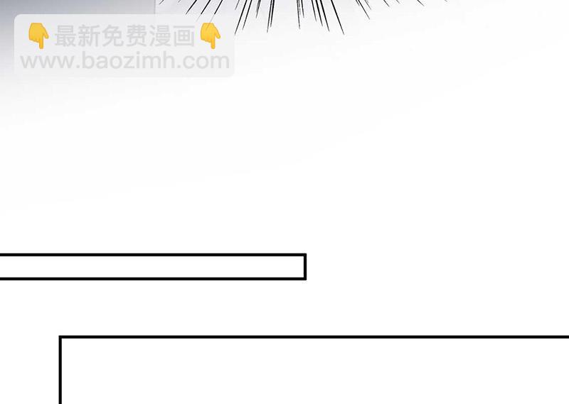 《惹上首席BOSS之千金归来》第188话 小婶婶！ 第20页