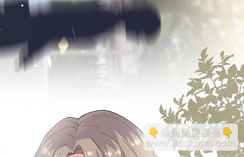 《惹上首席BOSS之千金归来》第188话 小婶婶！ 第43页