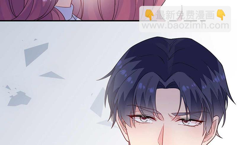 《惹上首席BOSS之千金归来》第188话 小婶婶！ 第47页