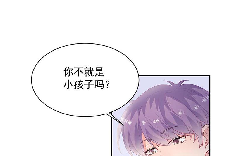 《惹上首席BOSS之千金归来》第188话 小婶婶！ 第4页