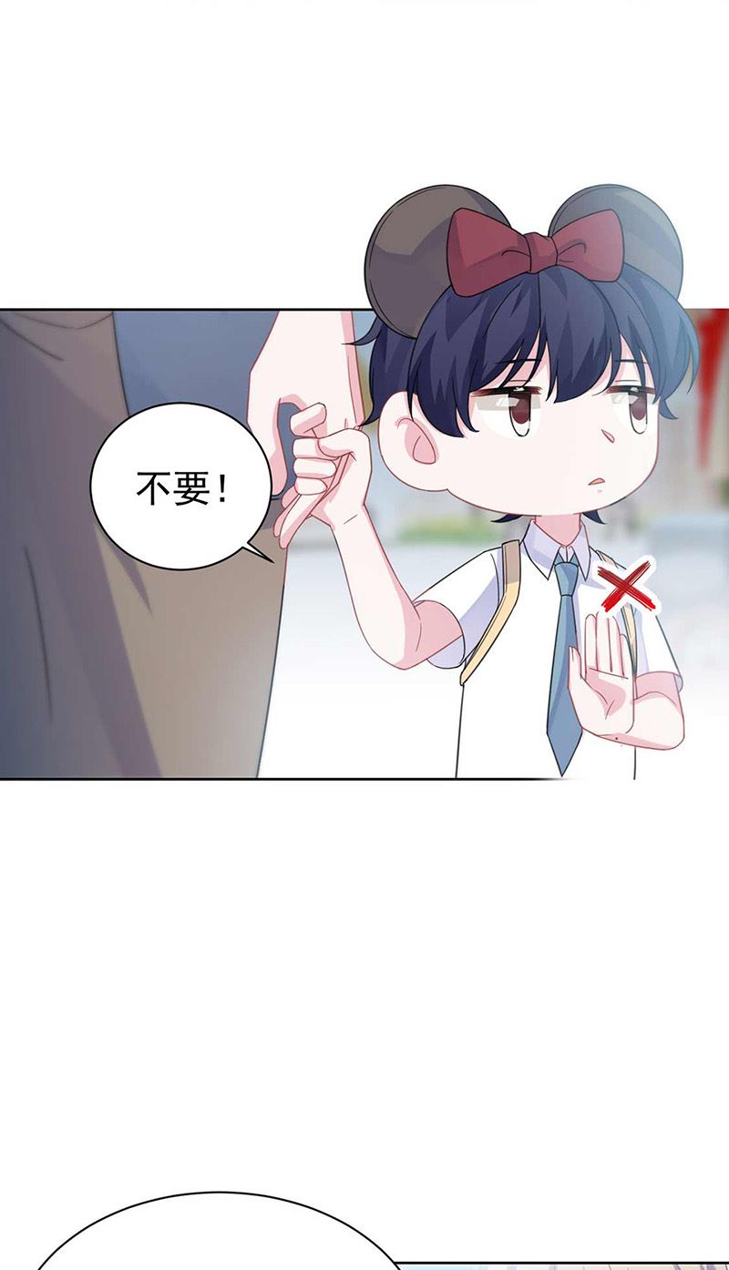 《惹上首席BOSS之千金归来》第191话 小叔叔，快上！ 第10页