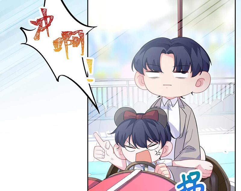 《惹上首席BOSS之千金归来》第191话 小叔叔，快上！ 第36页
