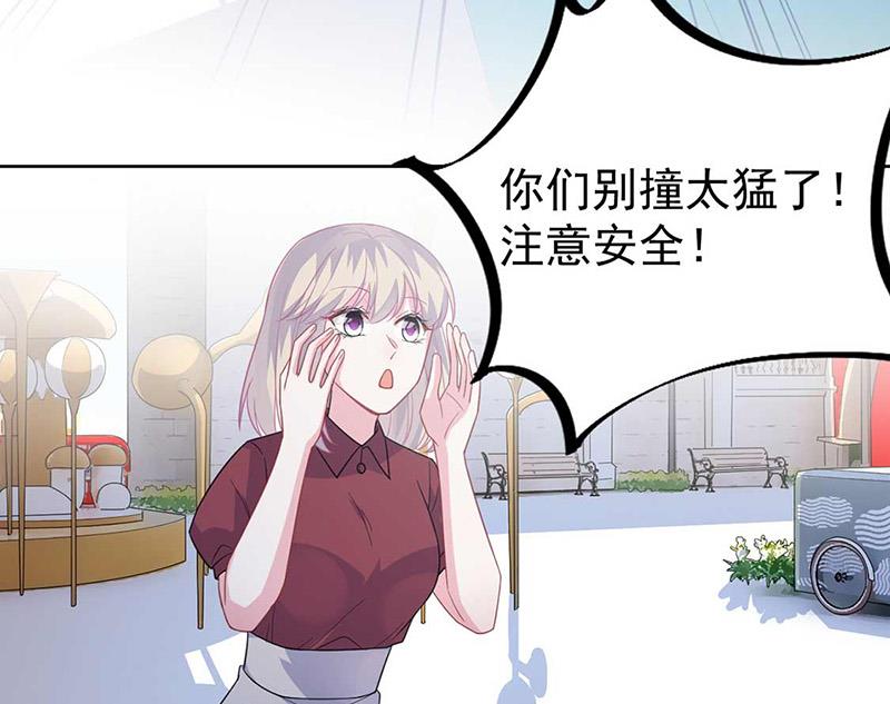 《惹上首席BOSS之千金归来》第191话 小叔叔，快上！ 第42页