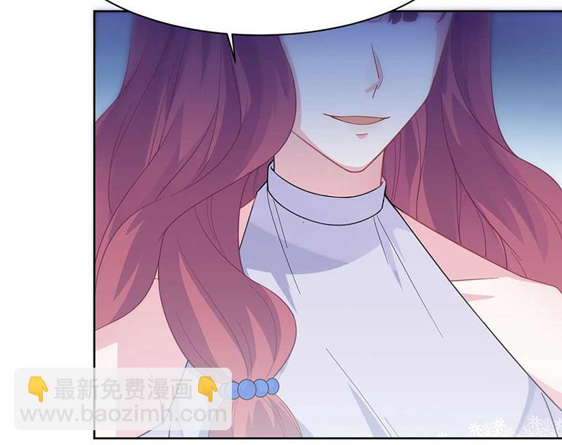 《惹上首席BOSS之千金归来》第191话 小叔叔，快上！ 第44页