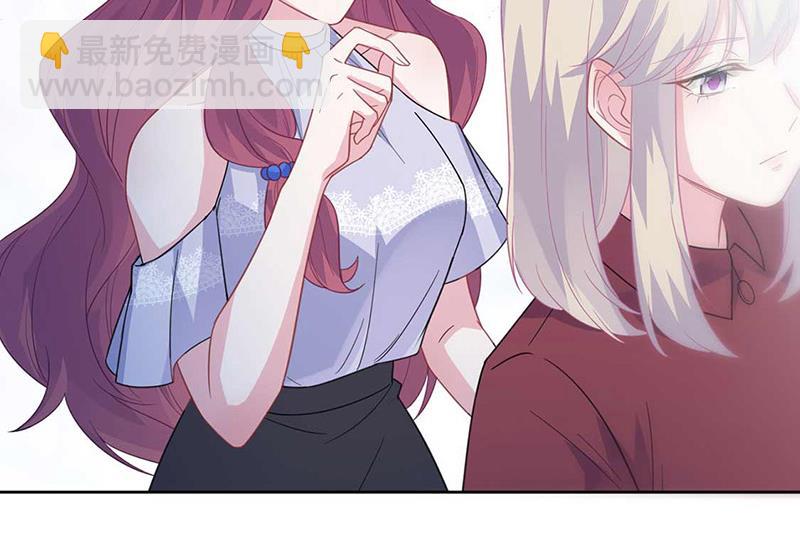 《惹上首席BOSS之千金归来》第191话 小叔叔，快上！ 第47页