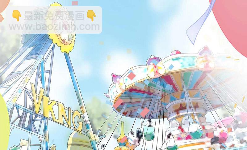 《惹上首席BOSS之千金归来》第191话 小叔叔，快上！ 第7页