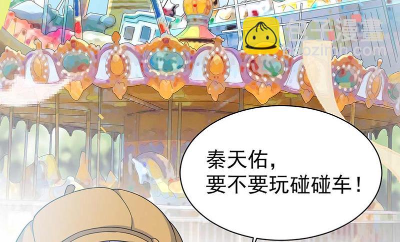 《惹上首席BOSS之千金归来》第191话 小叔叔，快上！ 第8页