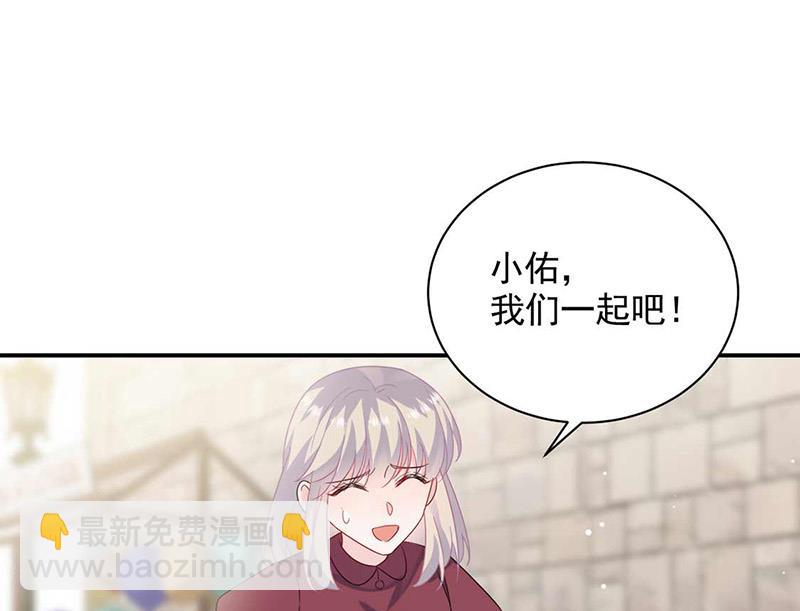 《惹上首席BOSS之千金归来》第190话 没人能够抢走她 第13页