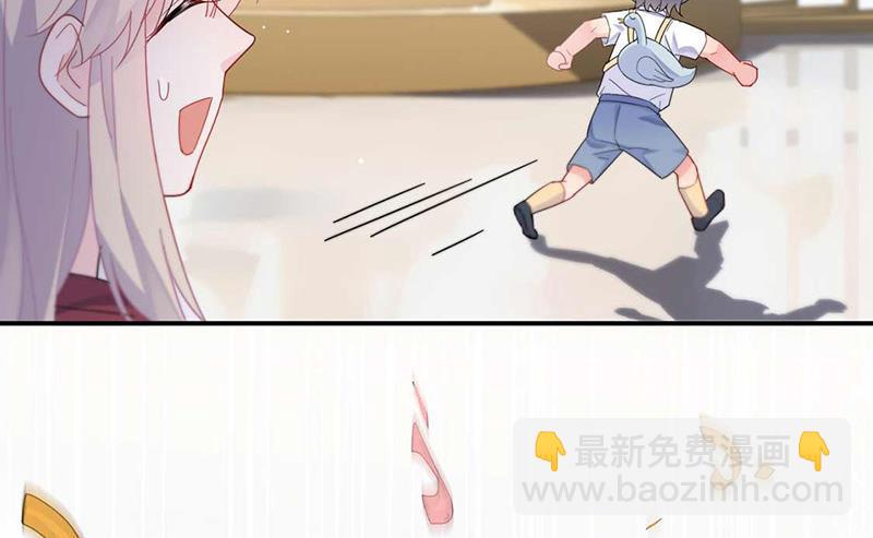 《惹上首席BOSS之千金归来》第190话 没人能够抢走她 第17页