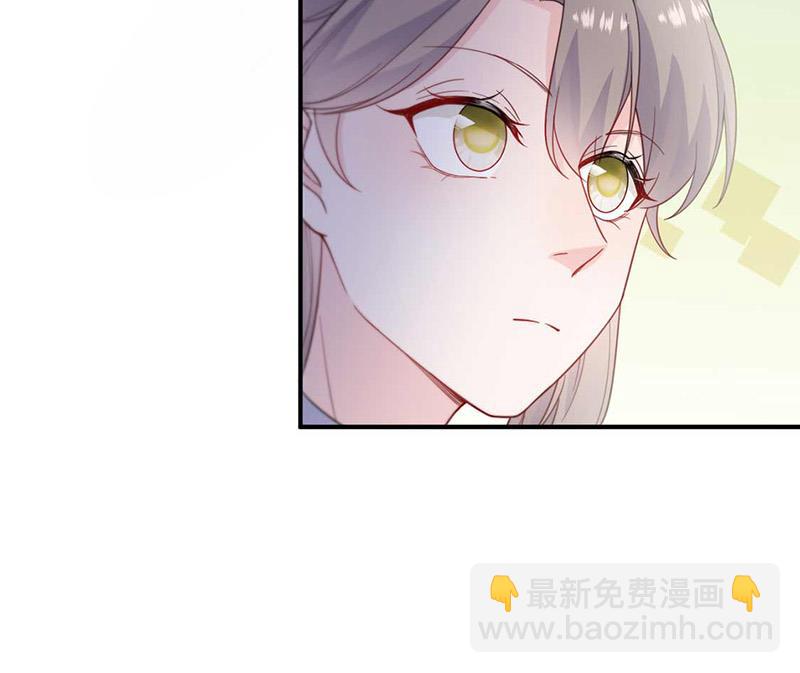 《惹上首席BOSS之千金归来》第190话 没人能够抢走她 第43页