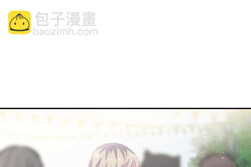 《惹上首席BOSS之千金归来》第190话 没人能够抢走她 第44页