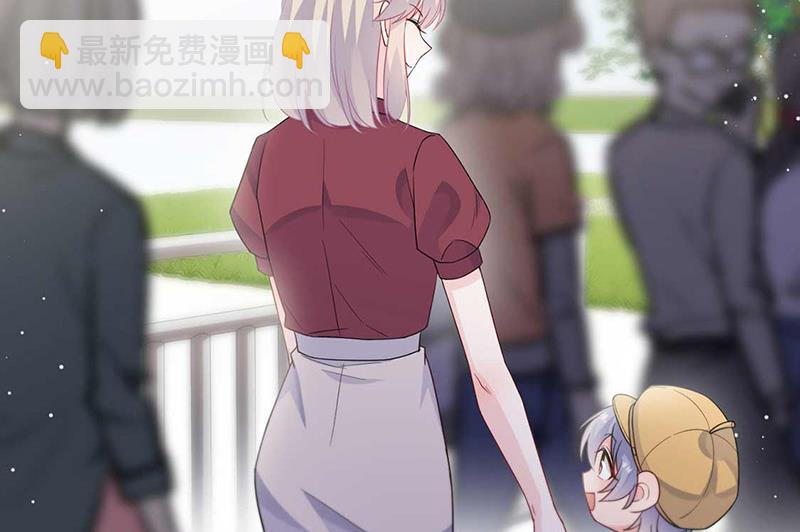 《惹上首席BOSS之千金归来》第190话 没人能够抢走她 第45页