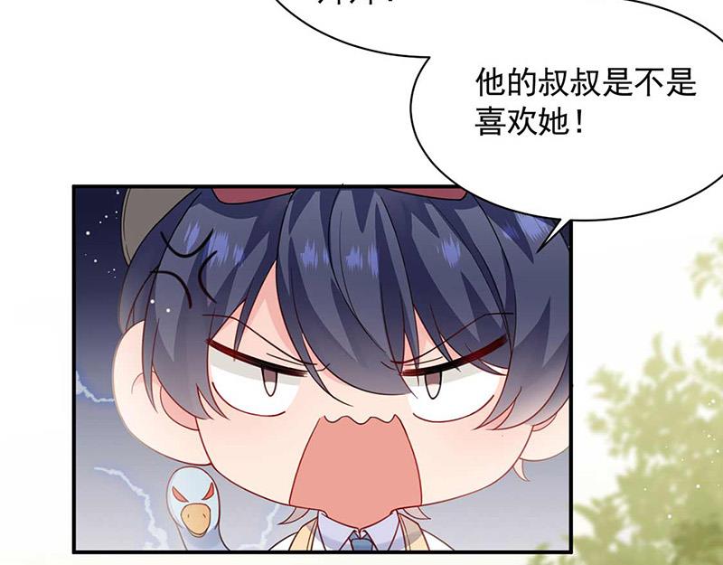 《惹上首席BOSS之千金归来》第190话 没人能够抢走她 第49页