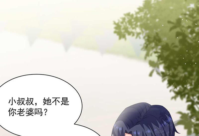 《惹上首席BOSS之千金归来》第190话 没人能够抢走她 第50页