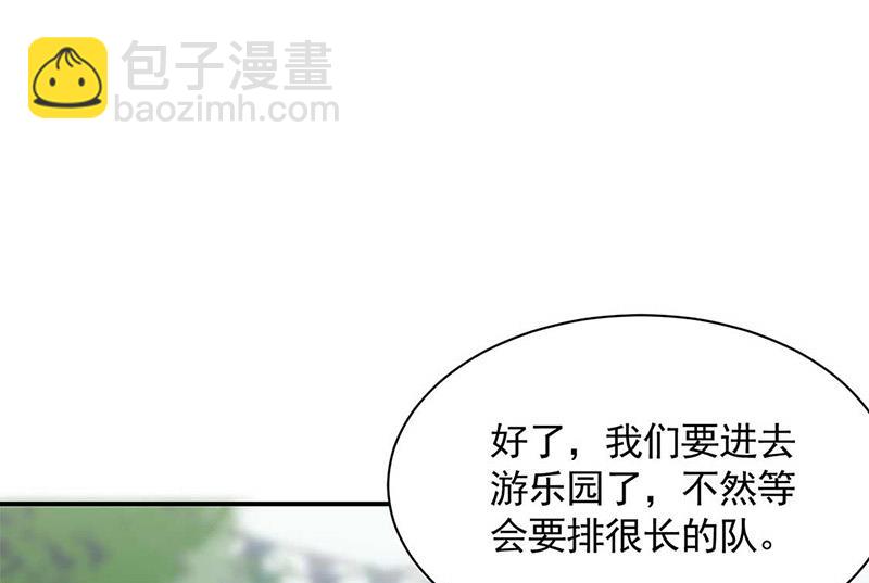 《惹上首席BOSS之千金归来》第190话 没人能够抢走她 第7页