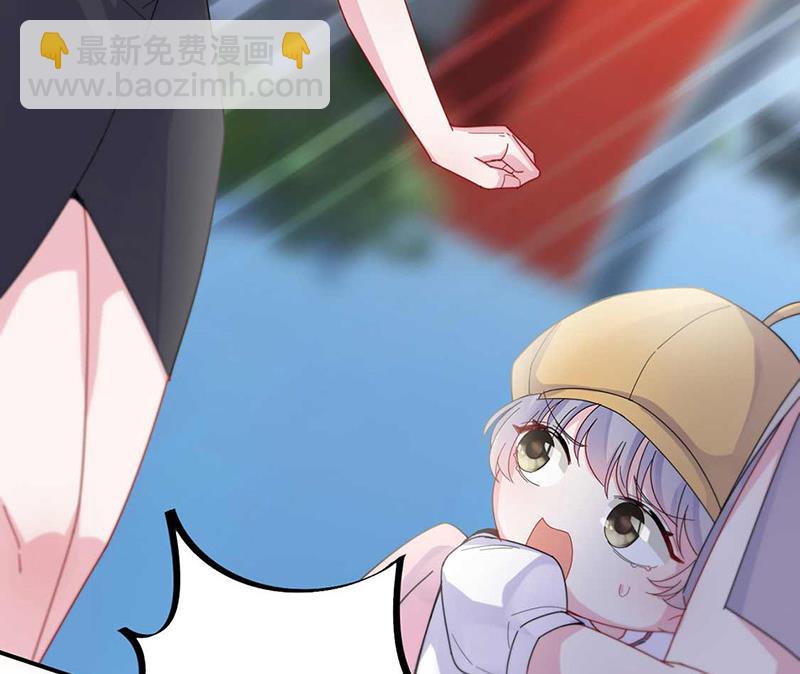 《惹上首席BOSS之千金归来》第189话 裴小谦 第14页