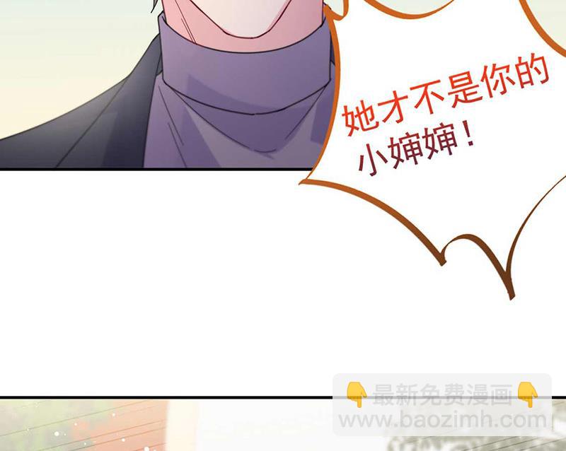 《惹上首席BOSS之千金归来》第189话 裴小谦 第20页