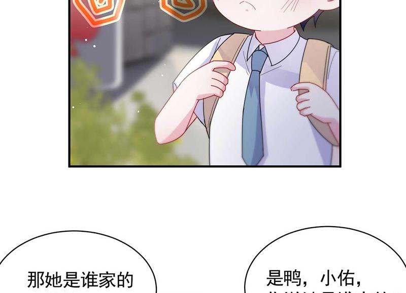 《惹上首席BOSS之千金归来》第189话 裴小谦 第23页