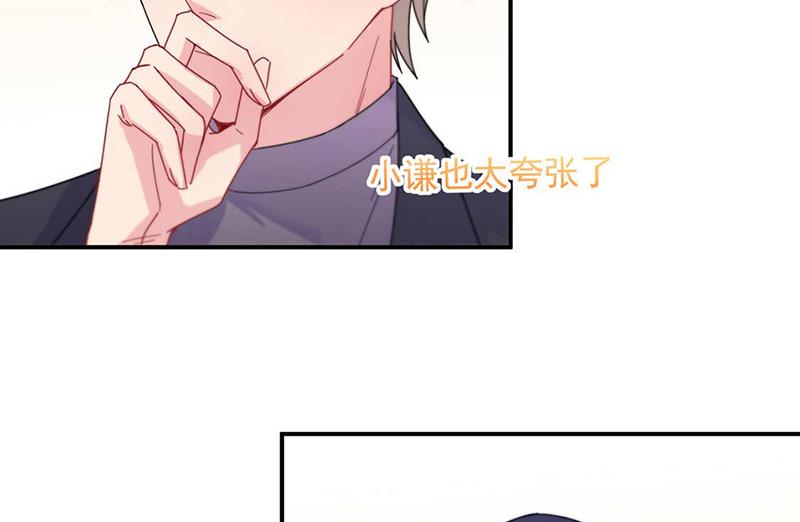 《惹上首席BOSS之千金归来》第189话 裴小谦 第36页