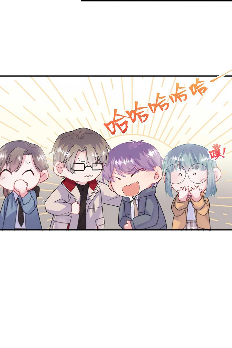 《惹上首席BOSS之千金归来》第189话 裴小谦 第38页