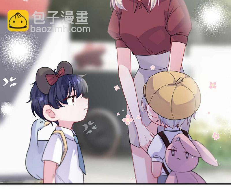 《惹上首席BOSS之千金归来》第189话 裴小谦 第41页